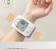 Тонометр Yuwell на запястье электронный, голосовой, 8800AR - изображение 3