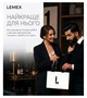 Премиальный Триммер для бороды 5в1 LEMEX STYLING TOOLS Тример для тела, носа, бритья с магнитными насадками, тример для интимных зон LM4414 IPX6 Version 2026 - изображение 13