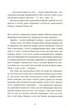 Глиняні ноги Книга фентезі для дорослих захоплюючий роман Террі Пратчетт - Террі Пратчетт - зображення 6