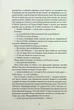 Дім на Збіччі - Девід Мітчелл - зображення 5