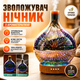 Ультразвуковой стеклянный увлажнитель воздуха аромадиффузор ночник RGB 120 мл 7 режимов подсветки таймер автоотключение тихая работа для дома спальни офиса ароматерапии Star Light декоративный диффузор с подсветкой - изображение 1