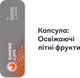 Миниблок стиков для нагревания табака Blends Summer CAPS с капсулой x 3 пачки (7622100426042_n) - изображение 3