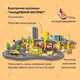 Игровой набор OTAMANKO Странствующий экспресс (5320406) - изображение 2