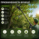Телескопічний подовжувач Procraft EP3 0R 20 В 3 м поворот 180 градусів для акумуляторної пилки та секатора - зображення 3
