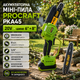 Аккумуляторная цепная пила Procraft PKA45 20V с бесщеточным двигателем шинами 152 и 203 мм шагом цепи 1/4 автоматической смазкой и бесключевой натяжкой без АКБ - изображение 1