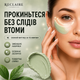 Маска для мгновенного снятия отёков и следов усталости Reclaire Instant De-Puffing & Fatigue Relief Mask - изображение 3