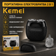 Электробритва Kemei KM-T288 мужская для бритья 5 Вт с триммером для носа USB водонепроницаемая Черная - изображение 1