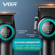 Набор 4 в 1 VGR STEPLERSS PRO для стрижки и ухода: машинка, триммер, электробритва, фен с ионизацией и LED-дисплеем, Черный корпус - изображение 4