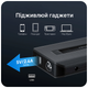 Пусковое устройство 70mai Jump Starter PS06 18000mAh 1000A 12V, бустер для авто, power bank - изображение 4