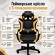 Геймерское кресло с выдвижной подставкой, регулировкой высоты и наклона - изображение 1