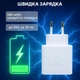 Сетевое зарядное устройство Samsung Charger 45W USB-C (EP-TA845 / EP-T4510) White - изображение 5