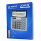 Калькулятор настольный Joinus JS-1200VT 12-разрядный 2 источника питания солнечная панель для офиса и бухгалтера - изображение 4