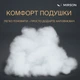Набір бамбукових подушок Eco Light Creamy №1614 BamBoo мікросатин 50*70*2 - зображення 11