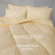 Набор антиаллергенный 3M ТМ THINSULATE ТМ Супер Теплый Eco Light Creamy №1668 (одеяло + подушки 50*70 средние) 200*220+2*50*70 - изображение 3