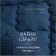 Одеяло антиаллергенное Hand Made Valentino №0391 Tencel сатин (деми) 172*205 - изображение 3