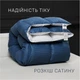 Ковдра пухова касетна Valentino №034 100% пух Premium class тик+сатин 110*140 - зображення 3