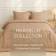 Ковдра антиалергенна №501 "Marzello Collection" Ecosilk 200*220 - зображення 2