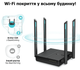 Беспроводной маршрутизатор TP-Link Archer TP-C-64, Wi-Fi 5, 867 Мбит/с - изображение 4