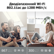 Беспроводной маршрутизатор TP-Link Archer TP-C-64, Wi-Fi 5, 867 Мбит/с - изображение 6