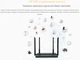 Беспроводной маршрутизатор роутер Netis N-3-D MU-MIMO AC1200Mbps Router, Wi-Fi 5, 867 Мбит/с - изображение 7