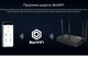 Роутер Netis N-6 AX1800 Wi-Fi 6 MU-MIMO Gigabit Router, 1201 Мбит/с, поддержка USB LTE модемов - изображение 5
