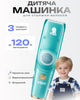 Машинка для стрижки волос, 3 насадки, беспроводная, аккумуляторная, для деликатного ухода за волосами - изображение 2