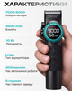 Професійна машинка для стрижки волосся VGR V-001 Black (9000 об/хв) з потужною батареєю 4600 mAh та 10 насадками - зображення 5