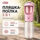 Бутылка-поилка 2 в 1 для собак и кошек — 550 мл для воды + контейнер для корма 100 г, розовая - изображение 1