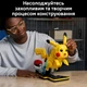 Конструктор Pokemon Пікачу і покебол 35 см, 2050 деталей (37552) - зображення 6