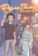 Книга «Манґа Форма голосу. Том 5». Автор - Йошитокі Ойма - зображення 1
