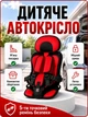 Детское автокресло бескаркасное с 5-точечными ремнями безопасности, портативное автомобильное кресло для детей - изображение 1