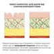 Комплекс для уменьшения отеков и восстановления микроциркуляции кожи: Гель, Глиняная маска, Сыворотка Hillary K-11-919 - изображение 14
