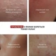 Комплекс для очистки и борьбы с высыпаниями с ниацинамидом: Гель, Тонер пилинг, Мультисыворотка Hillary K-11-749 - изображение 9