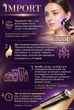Массажер для лица шеи и декольте Mismon 318C: RF лифтинг, EMS, ультразвук, LED-терапия, вибромассаж, для глаз. Аппарат косметологический для лифтинга, омоложения и очищения кожи тм BEPERFECT - изображение 3