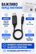 Кабель питания для роутера с преобразователем с 5 в на 9 В от павербанка USB-DC шнур для интернета вай фай роутера с USB в роутер с 5V - 9V 9 Вольт DC 5.5x2.1mm (1051-2a) адаптер переходник для роутера - изображение 7