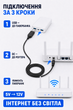 Кабель питания для роутера с преобразователем с 5 в на 12 В от павербанка USB-DC, шнур для интернета вай фай роутера, с USB в роутер с 5V - 12V 12 Вольт DC 5.5x2.1mm (1051-2) адаптер переходник для роутера - изображение 2