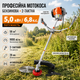 Бензокоса мотокоса бензиновая бензотриммер 495 R профессиональная 5 кВт 6,8 лс 58 см³ двухтактная для травы сорняков сухостоя кустарников поросли сада участков с ножом леской фрезой антивибрационная - изображение 1
