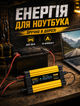 Инвертор напряжения для автомобиля 12 В → 220 В 500 Вт с LCD дисплеем и 2 USB портами модифицированный синус - изображение 4