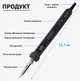Набор паяльник с регулировкой температуры С919 100Вт черный с тремя дополнительными жалами - изображение 3
