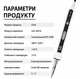 Набор паяльник с регулировкой температуры С919 100Вт белый с тремя дополнительными жалами - изображение 4