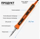Набор паяльник с регулировкой температуры С919 100Вт оранжевый с тремя дополнительными жалами - изображение 3