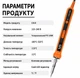 Набор паяльник с регулировкой температуры С919 100Вт оранжевый с тремя дополнительными жалами - изображение 4