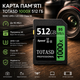 Карта памяти TOTASD 1000X SDXC 512 ГБ UHS-I U3 V30 Class 10, до 95 МБ/с, для 4K видео и фотокамер - изображение 1