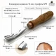 Стамеска клюкарза кованая 15 мм №9 STRYI Profi для резьбы по дереву, арт. 7110915 - изображение 2