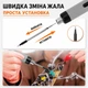 Беспроводной аккумуляторный паяльник с регулировкой температуры 8 Вт, набор в кейсе, USB зарядка - изображение 5