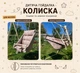 Дитяча гойдалка Бежева 2 в 1 однотон гойдалка-гамак для вулиці дитяча гойдалка з дерева - зображення 7