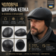 Чоловіча шкіряна кепка 6-клинка з вушками, натуральна овеча шкіра, флісова підкладка, чорна, розмір 56-60 - зображення 11