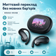 Бездротові навушники MINISO з AI-перекладом та LCD-екраном - зображення 3