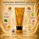 Крем Для Кожи Вокруг Глаз Дневной Новая Жизнь (New Life) Golden Collection С Био-Золотом И Гиалуроновой Кислотой 30 мл - изображение 6