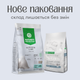 Сухой беззерновой корм для собак Nature's Protection Superior Care White Dogs Grain Free Adult Small and Mini Breeds With white fish 1.5 кг (NPSC45667N) - изображение 2